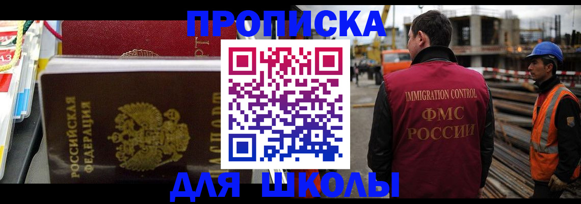 временная регистрация гарантия в Торжоке
